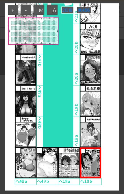 配置見てなかったけど、割と良い配置!ヤッター! 