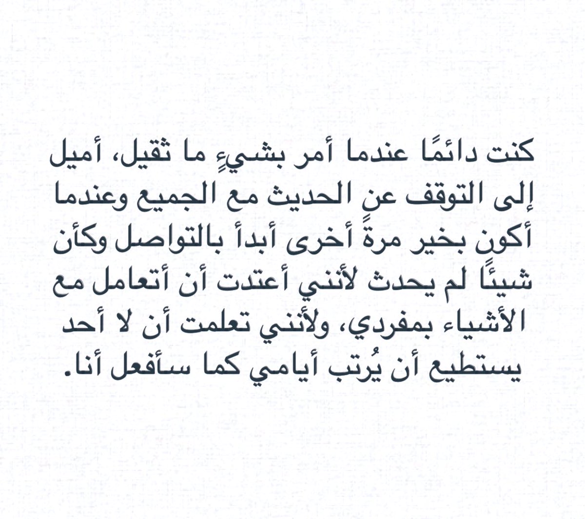 حِبر (@h_br08) on Twitter photo 