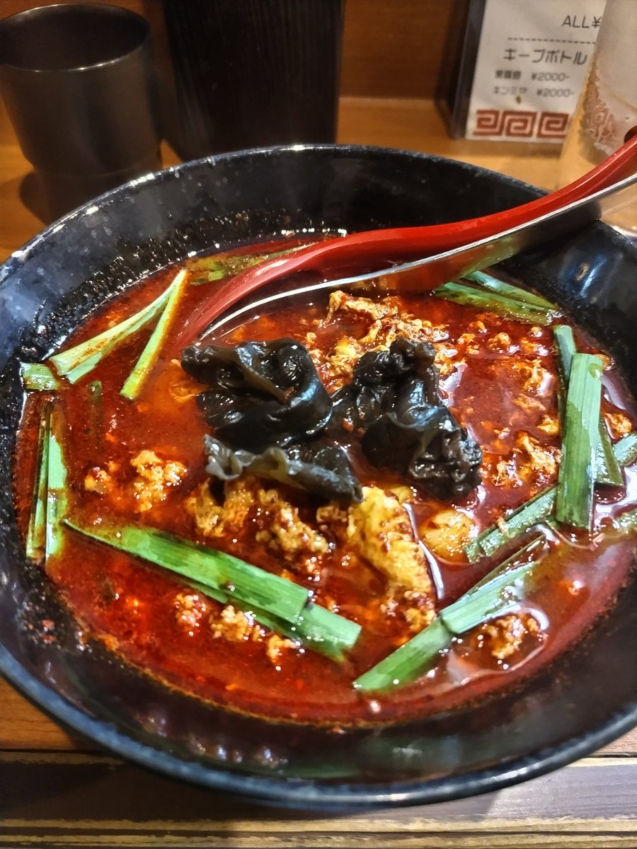 joaquinDfelix's tweet photo. 辛麺椛の30辛
#ラーメン　#宮崎辛麺 https://t.co/MEqI55qDa5