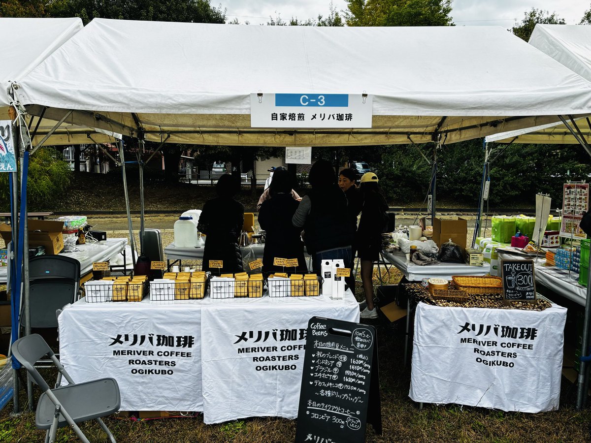 kotobldg's tweet photo. 今日と明日は「すぎなみフェスタ」
桃井はらっぱ公園で開催します。

ことカフェもお菓子と紅茶の販売ブースを出しています！
葵工房、菓子屋Folletta、tapito、Kashino Mori

メリバ珈琲、ガネーシャ・ガルも一緒に出店！

※ことカフェも通常営業しています

#すぎなみフェスタ https://t.co/hewHpkDSfu