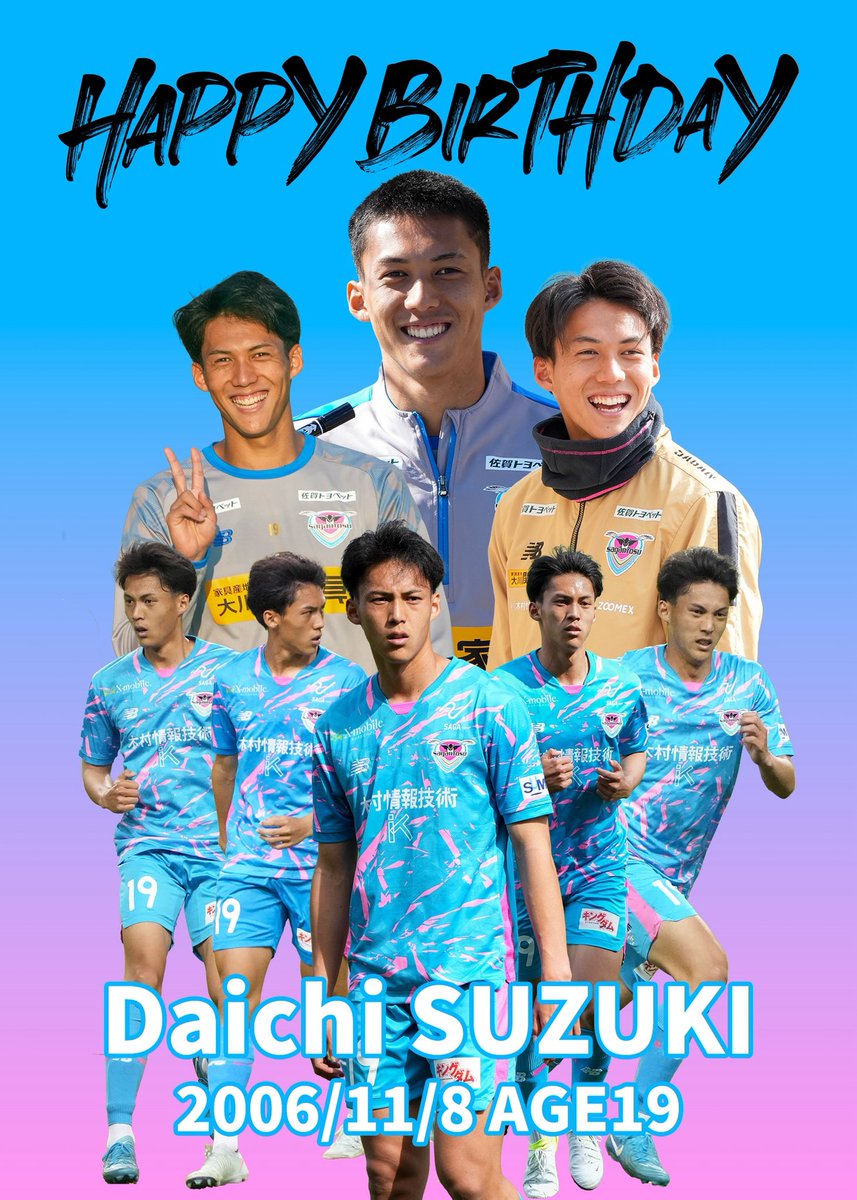 izumisagan's tweet image. 色々ミスってました🫣
大変失礼いたしました…

改めて…2人とも
🤍🥂ℍ𝕒𝕡𝕡𝕪 𝕓𝕚𝕣𝕥𝕙𝕕𝕒𝕪🥂🤍
素敵な1年になりますように✨

 #西矢健人 #鈴木大馳 #サガン鳥栖