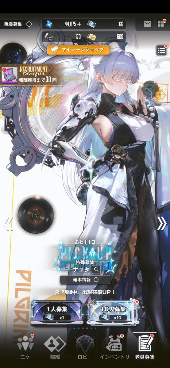 NIKKE 女神たちの軌跡 (@nikkematome) / Posts / X