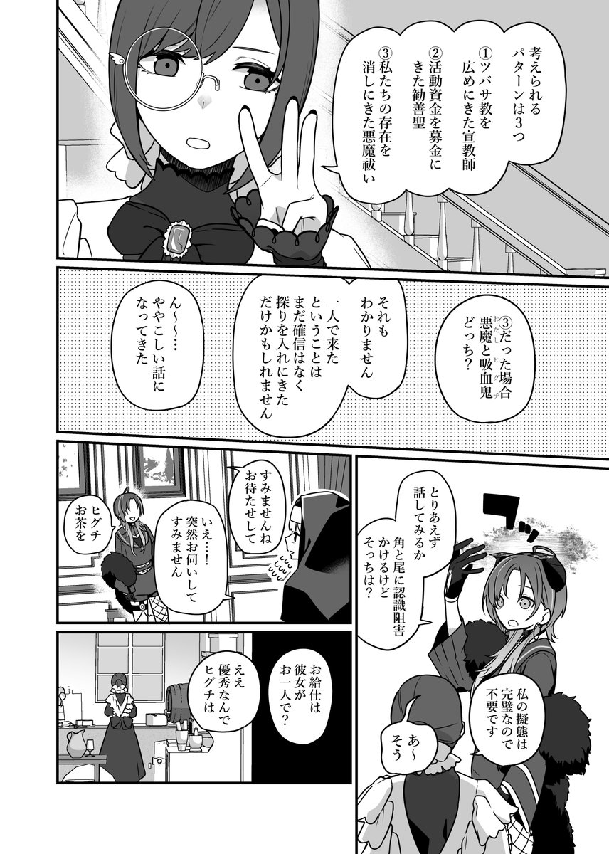 サンプル③。  
#SSF09 