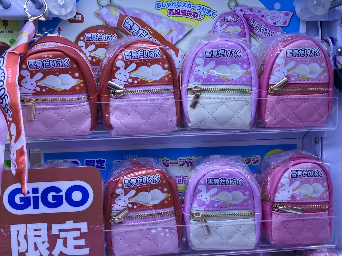 GIGOドン・キホーテ GiGO MEGAドン・キホーテ勝田 on X