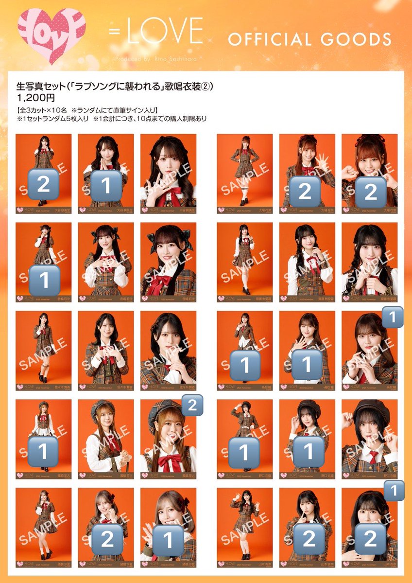 mim_tore's tweet image. イコラブ ノイミー 生写真 トレ

譲→ 画像参照

求→4枚目、固ツイ菅波

本日(11/8)幕張でのお取引希望です。会場内にいますが、推しメン中止のため基本的にいつでもお取引可能です🙇🏻‍♀️お気軽にお声がけください！