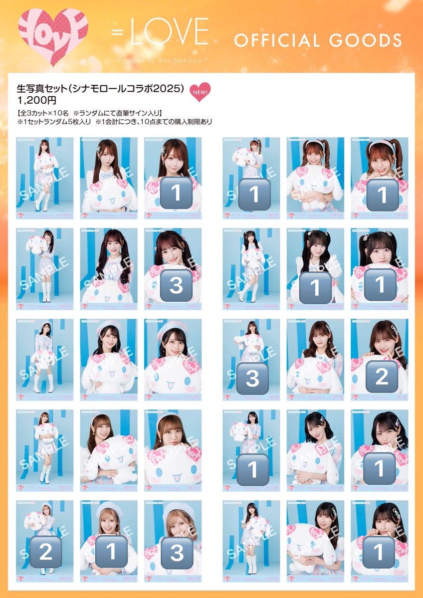 mim_tore's tweet image. イコラブ ノイミー 生写真 トレ

譲→ 画像参照

求→4枚目、固ツイ菅波

本日(11/8)幕張でのお取引希望です。会場内にいますが、推しメン中止のため基本的にいつでもお取引可能です🙇🏻‍♀️お気軽にお声がけください！