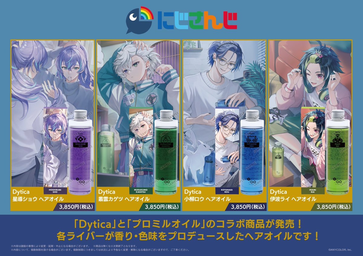 アニメイト名古屋 on X: 