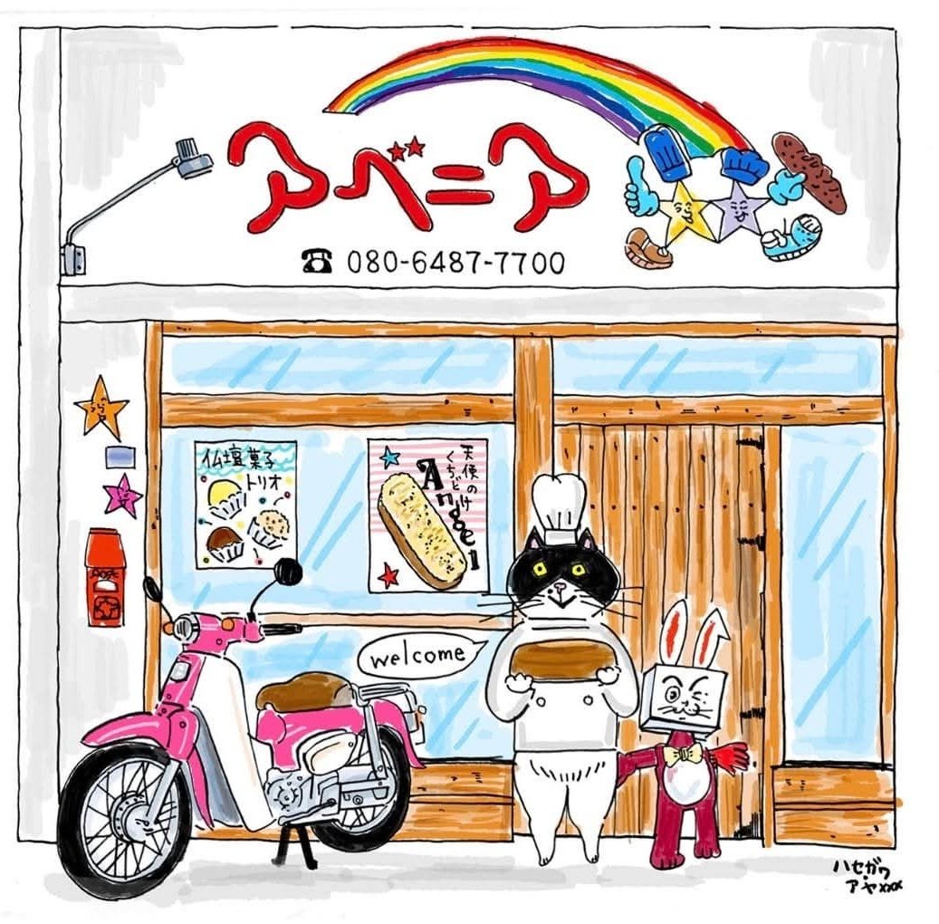 ぎんねこページ ネットで買える！ちゃっぷ焼きと新子焼き!! | 焼鳥専門 ぎんねこ 昭和