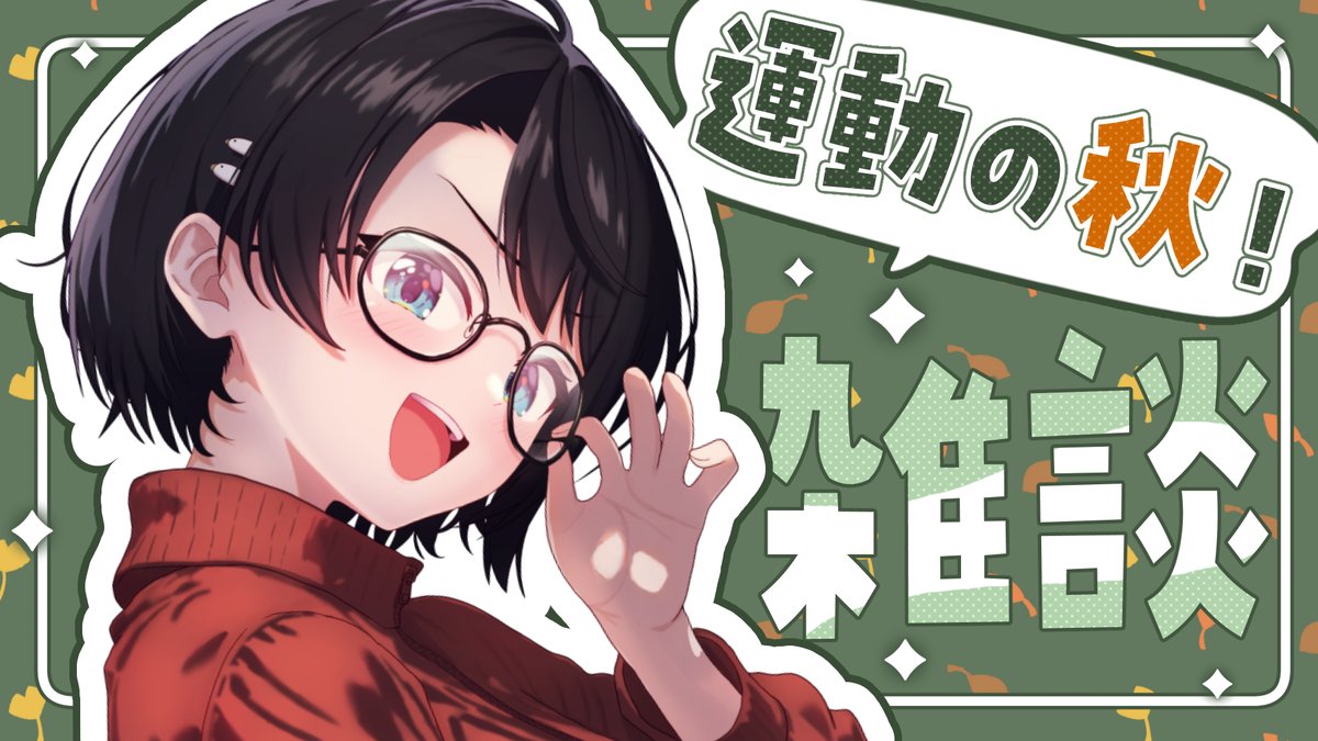 🍉【#生スバル】おはすば！：FREE TALK【ホロライブ/大空スバル】 🍉

あじじ…あじ…まる…
あじじ…あじま…
おはすば…あじまる…

🍮配信場所⇓
youtube.com/live/vzUtitbNR…