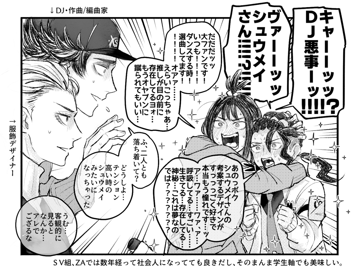 大興奮してほしい幻覚