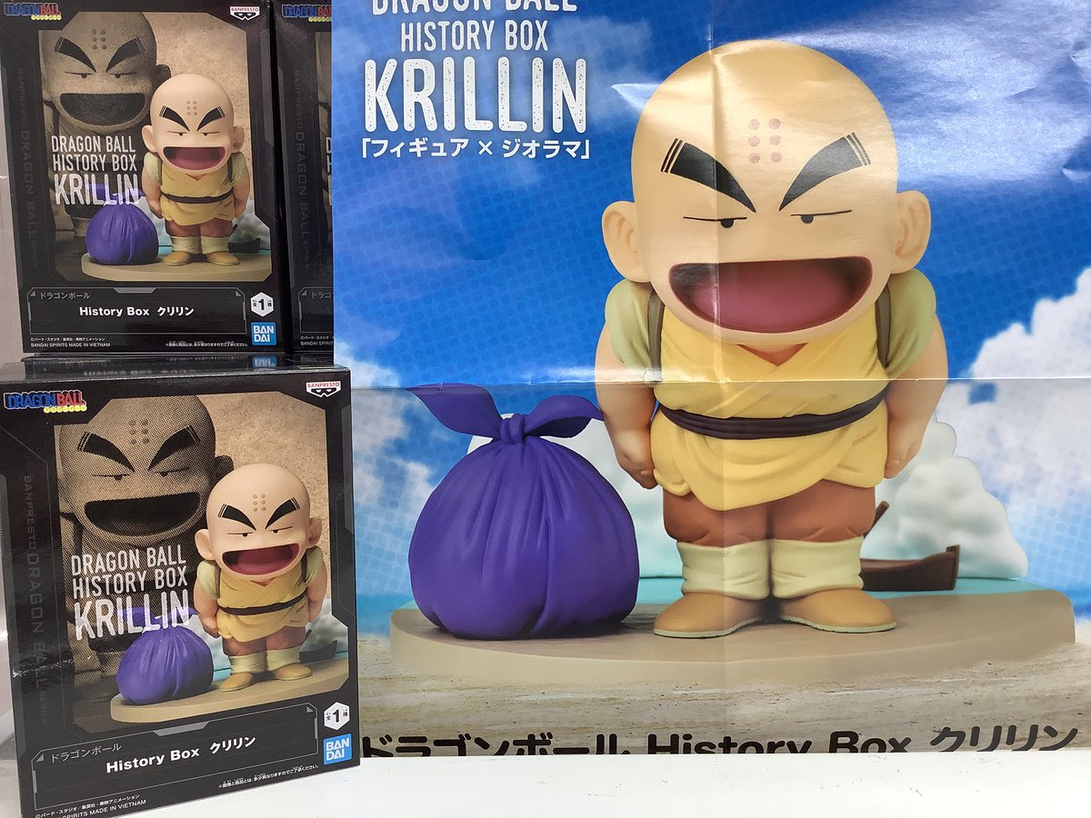 ドラゴンボール History Box クリリン 12個 ドラゴンボール History
