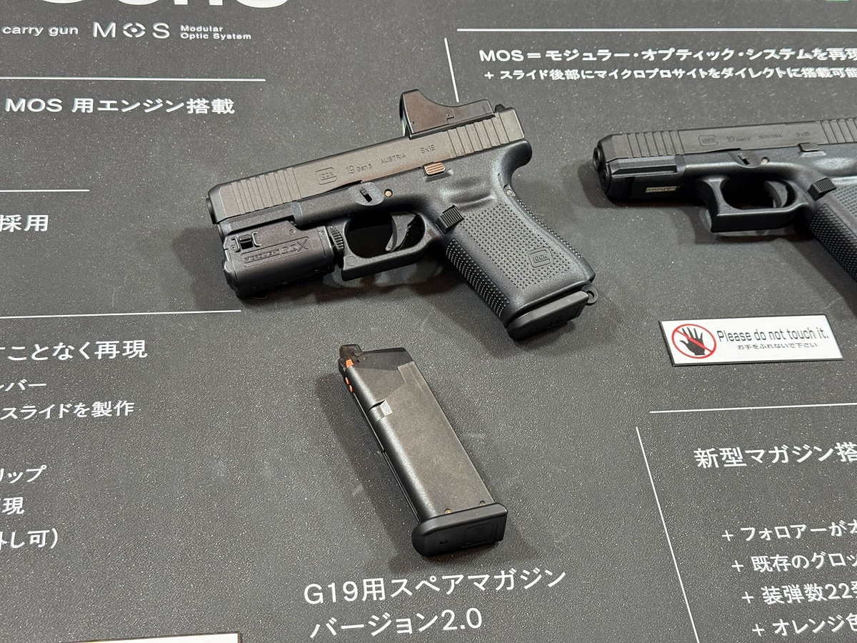 G17 Gen5 MOS」を継承したコンパクト仕様の「G19 Gen5 MOS」がガスブロ