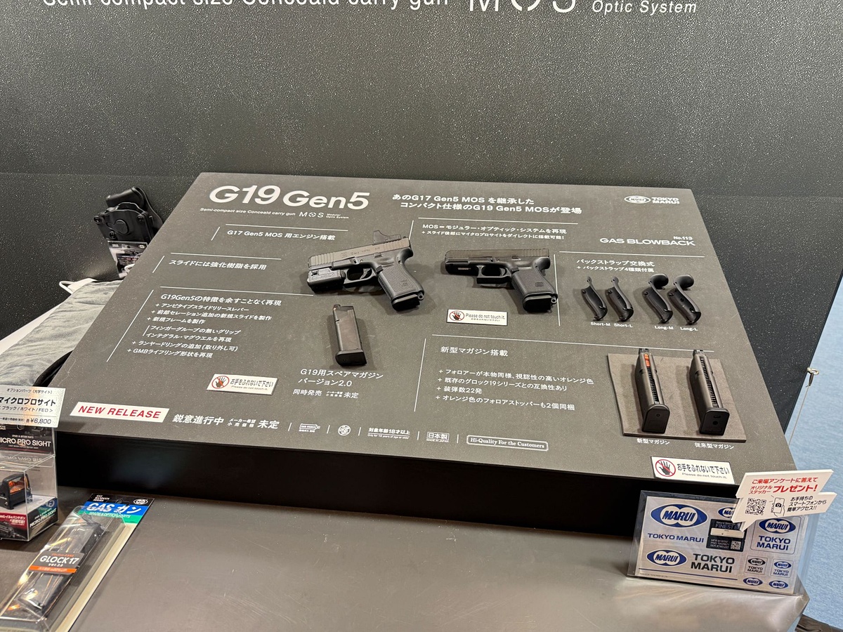 G17 Gen5 MOS」を継承したコンパクト仕様の「G19 Gen5 MOS」がガスブロ