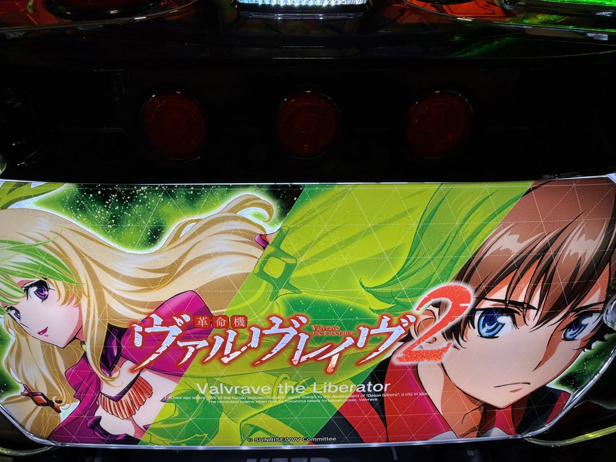 かまた雑煮@ぱちタウン👹 on X