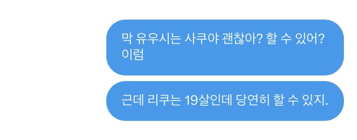 ㅇi응 tweet media