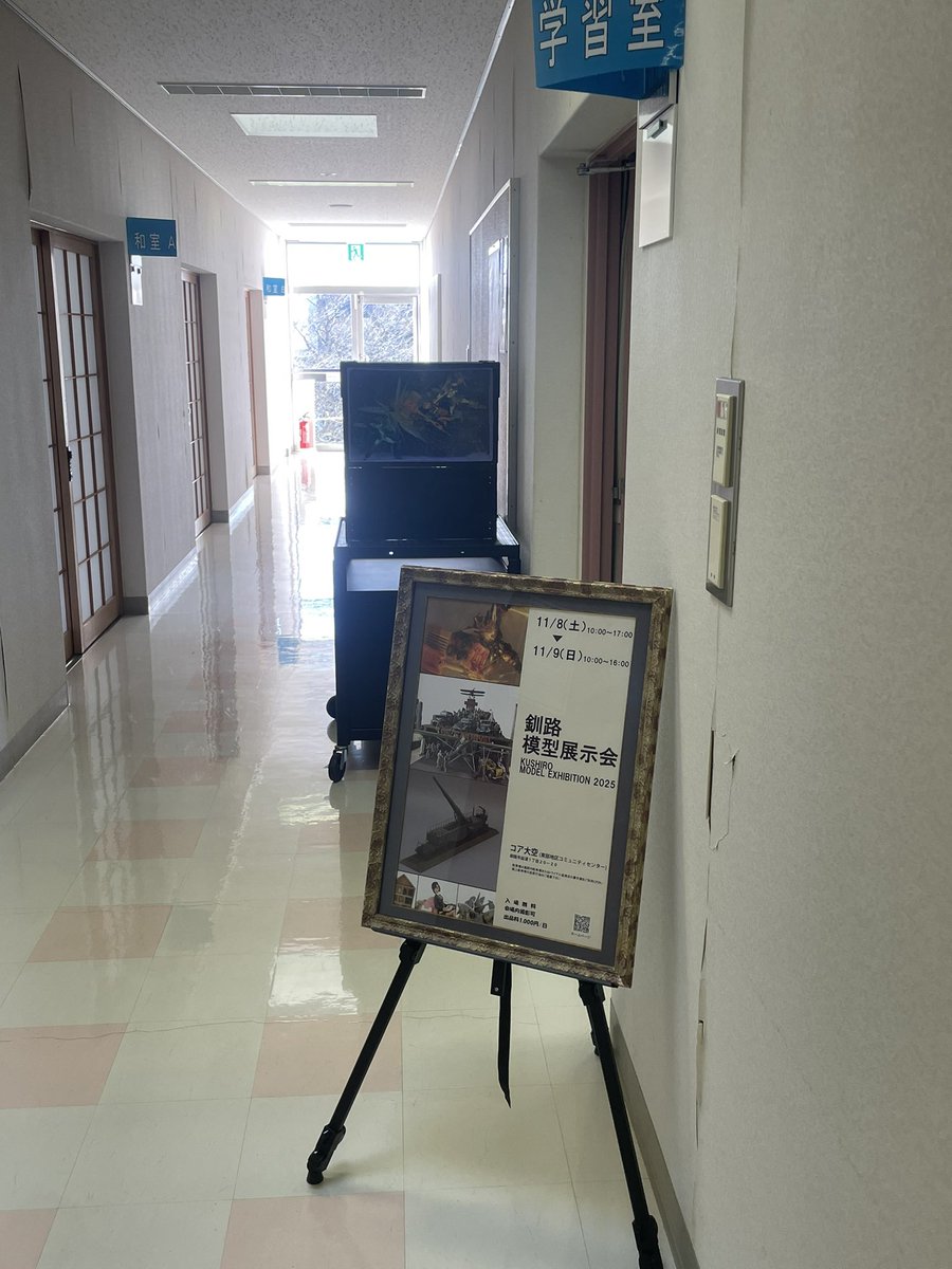 kushimo_946's tweet photo. 釧路模型展示会、1日目開催しました！
本日17時まで開催しておりますのでご来場ください！
 #クシモ2025 https://t.co/wPqPXQOM6H