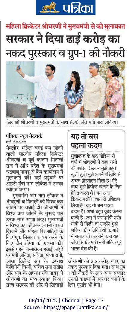 JainVikramAp's tweet photo. @M_Raj03 #apwelcomeshreecharani @rpbreakingnews https://t.co/PfK8Iivqr3