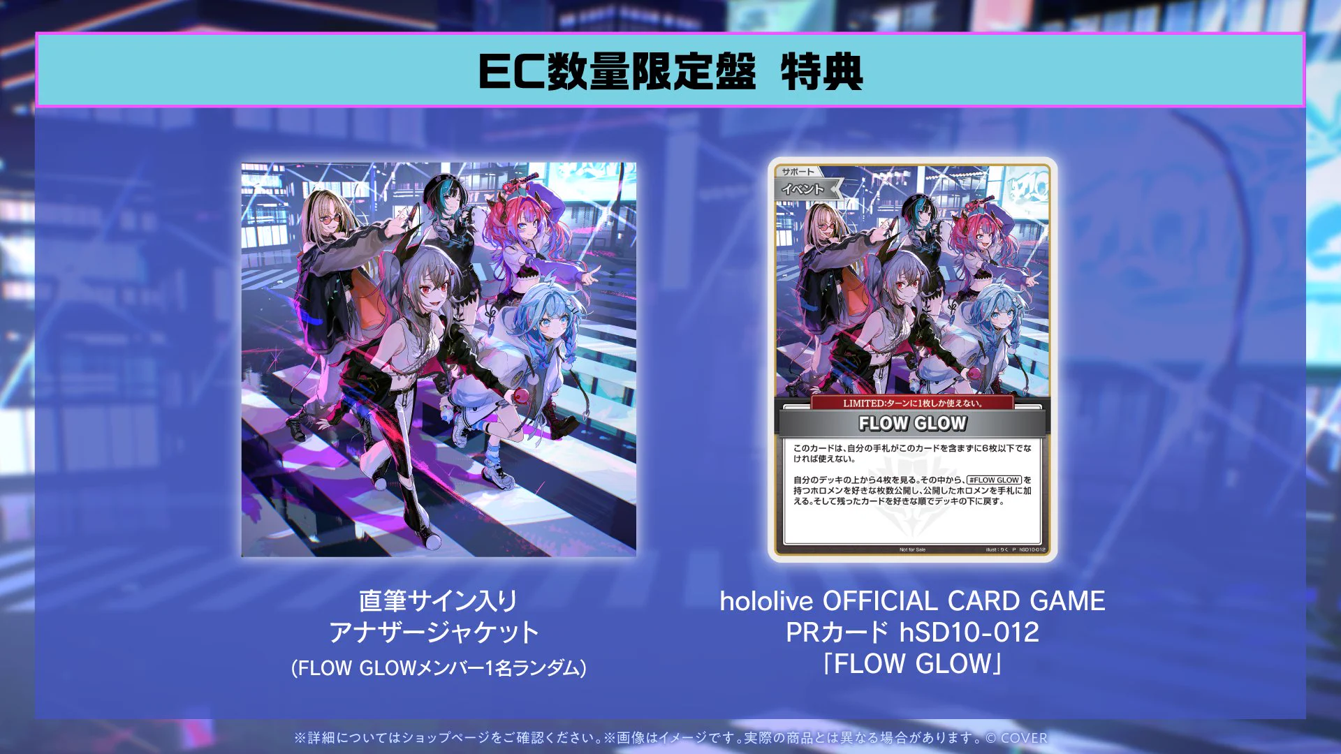 ホロライブプロダクション【公式】 on X