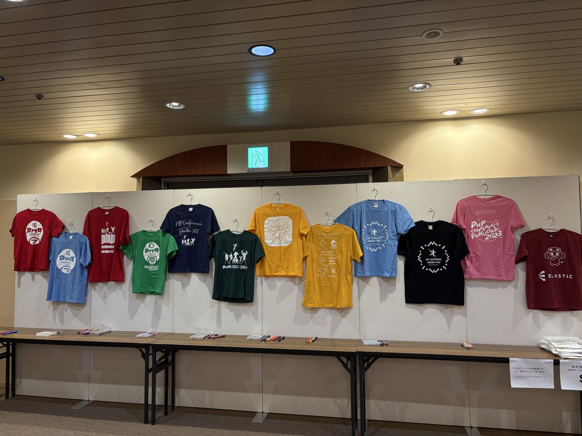 cakephper's tweet image. 歴代Tシャツ展示中 #phpconfuk