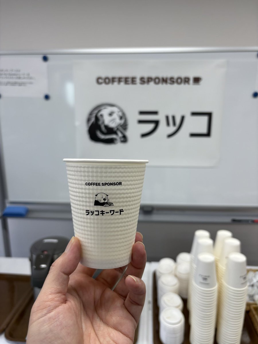 cakephper's tweet image. 無限コーヒー #phpconfuk