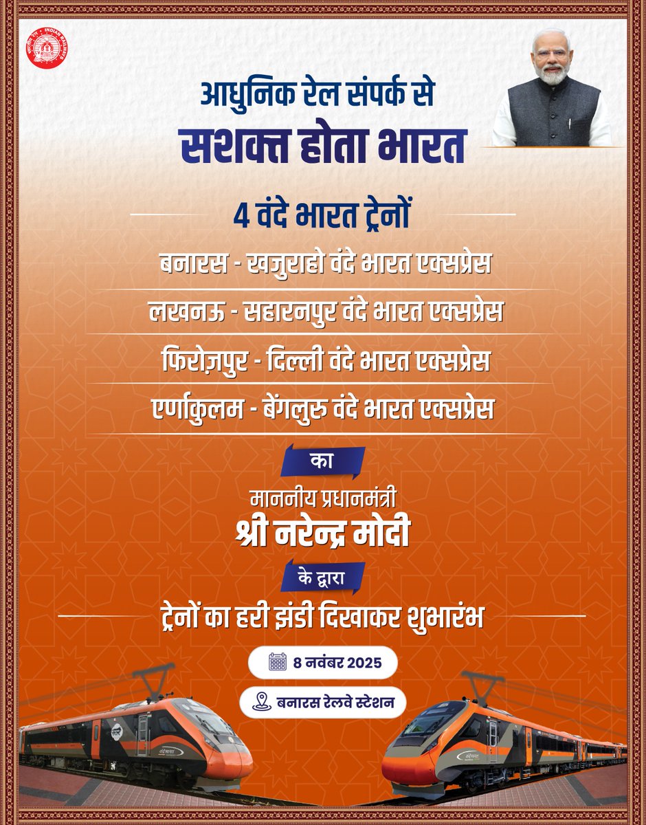 Ministry of Railways tweet media