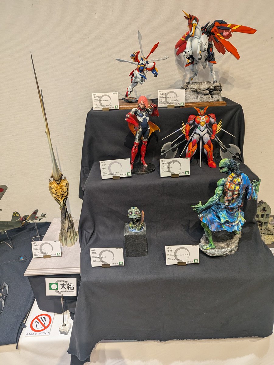 大福さま専用ページ 大福 (@Daifuku1212) / Posts / X