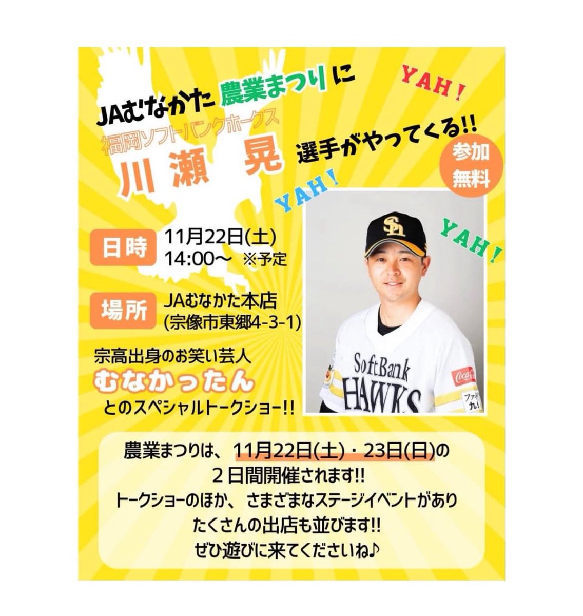 ʀᴜɴᴀ ☪︎ (@h9k1r5) / Posts and Replies / X