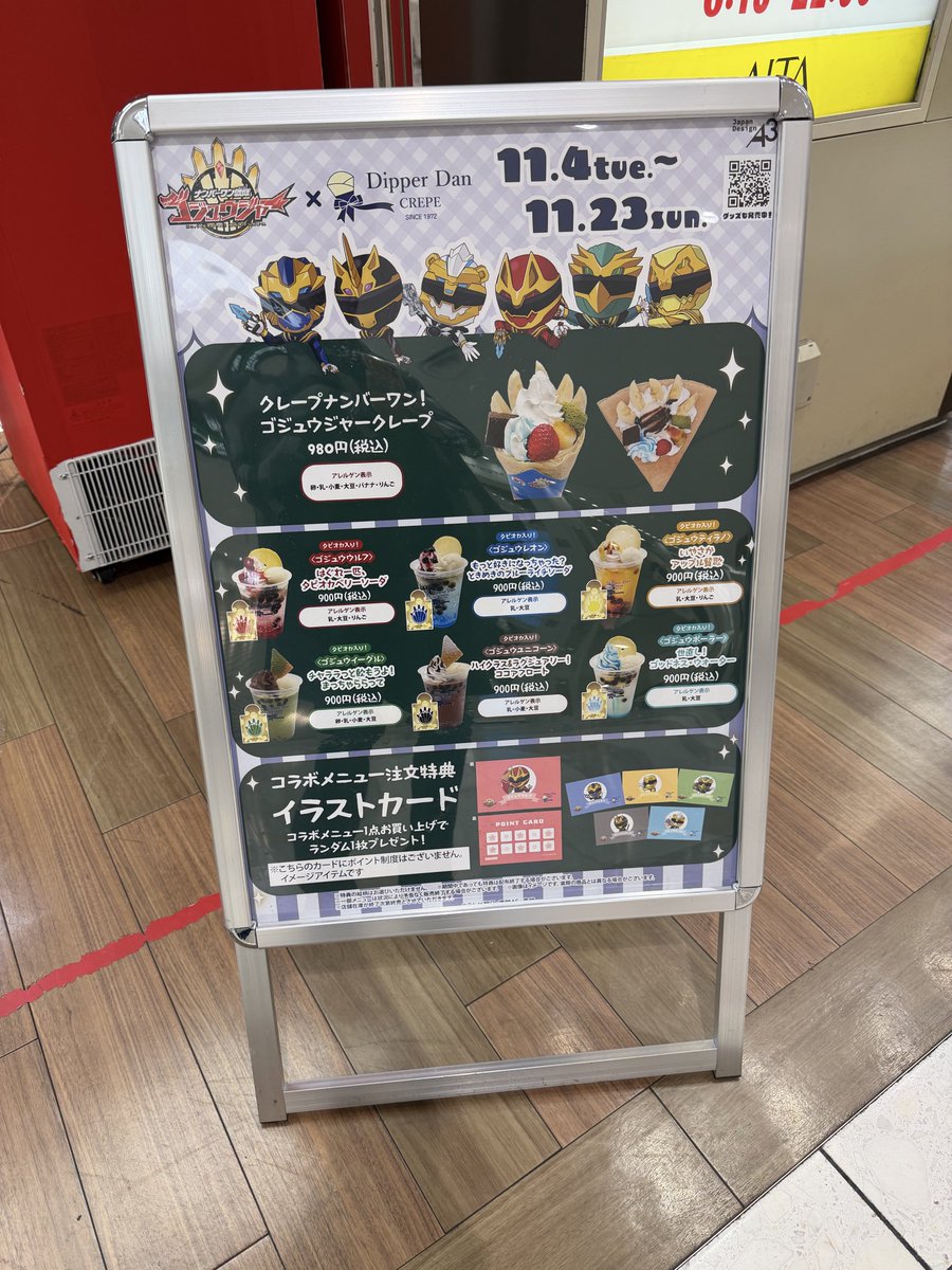 ドラゴン　ミニチュアフード dragon on X