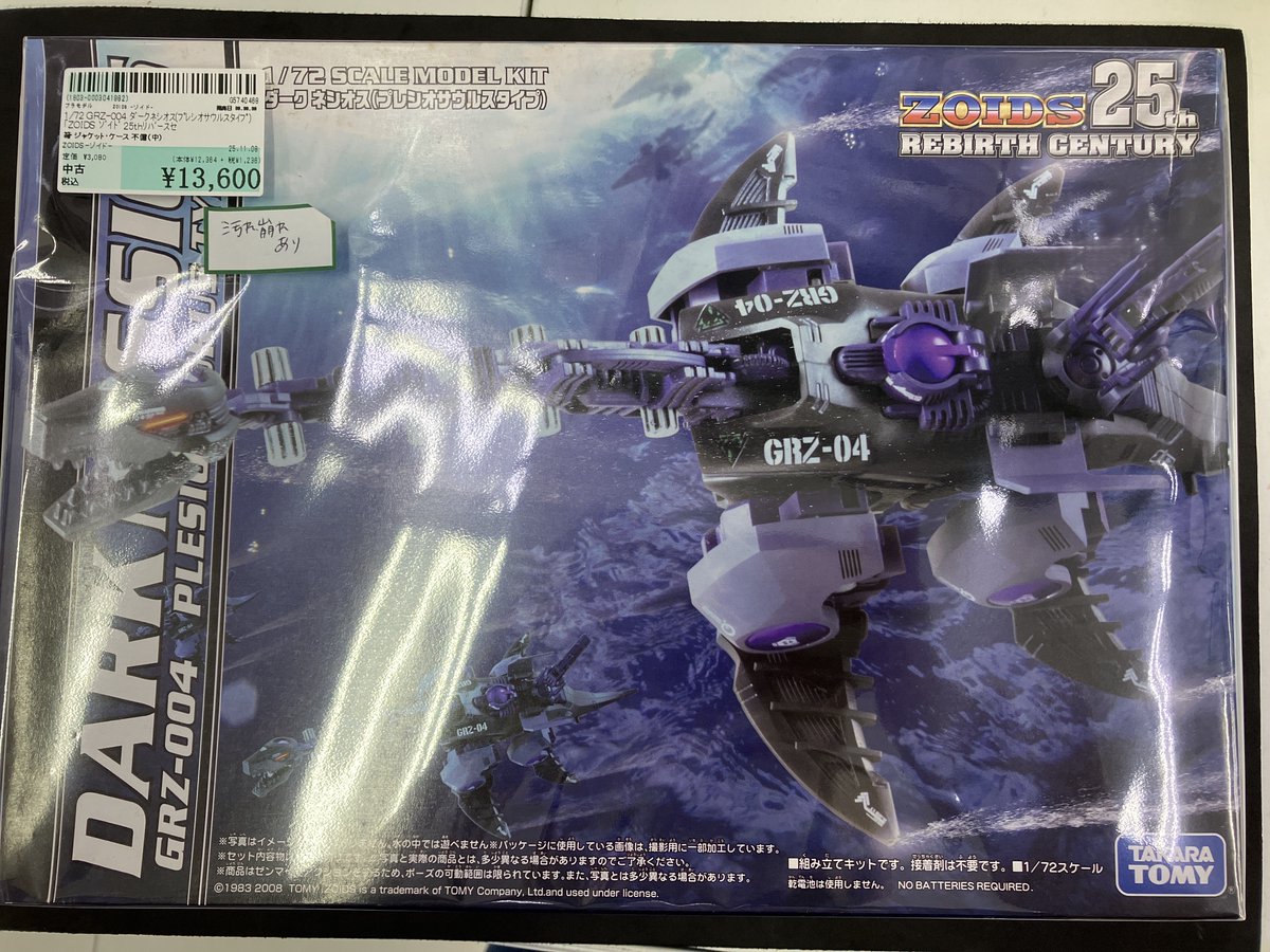 駿河屋市原五井店 on X