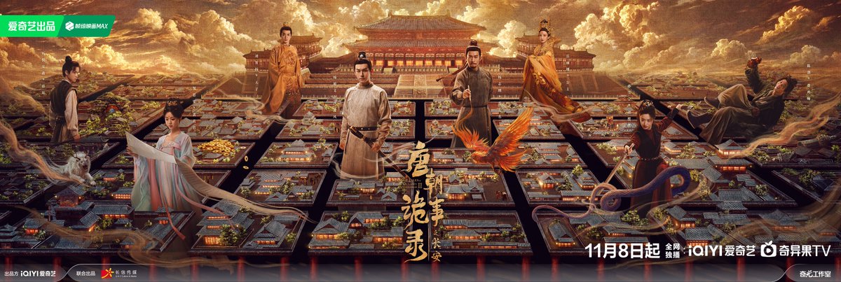 dramaticsKC's tweet photo. YESSSSS 12noon, I'm totally locked in for the new season of #STOTD!!! #唐朝诡事录
#唐朝诡事录之长安 #StrangeTalesofTangDynastyS3 https://t.co/BNTOy0iRZ9