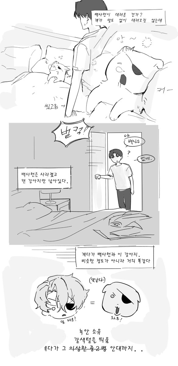 고요속외침 tweet media