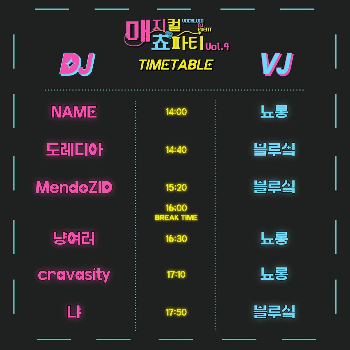 매지컬 쵸파티 tweet media