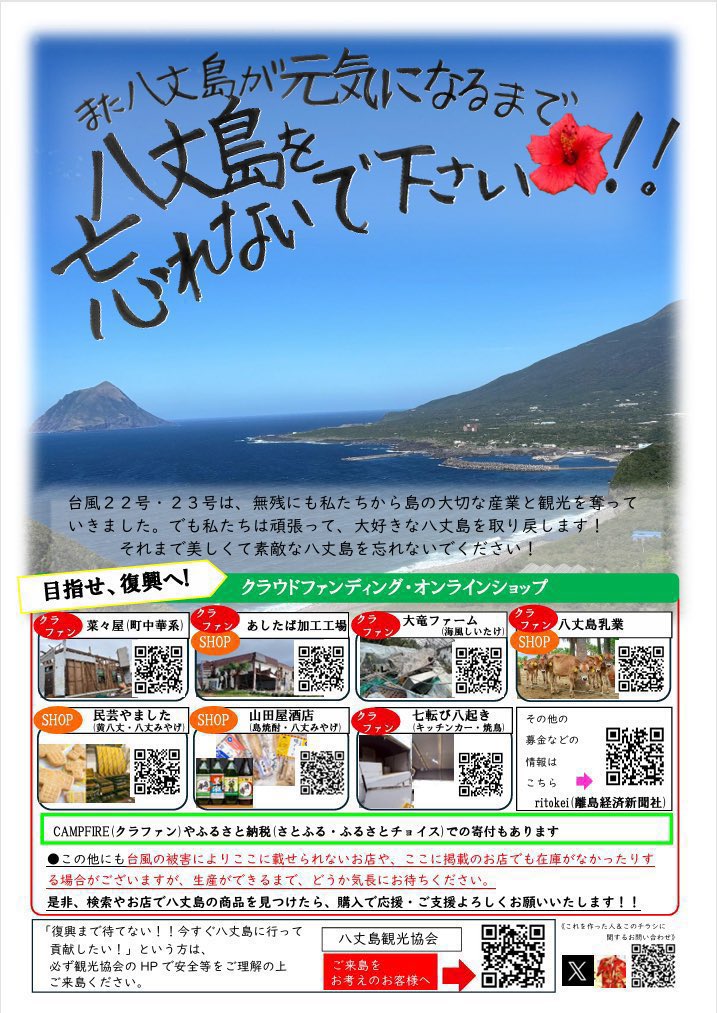 さんきち👍✨ on X