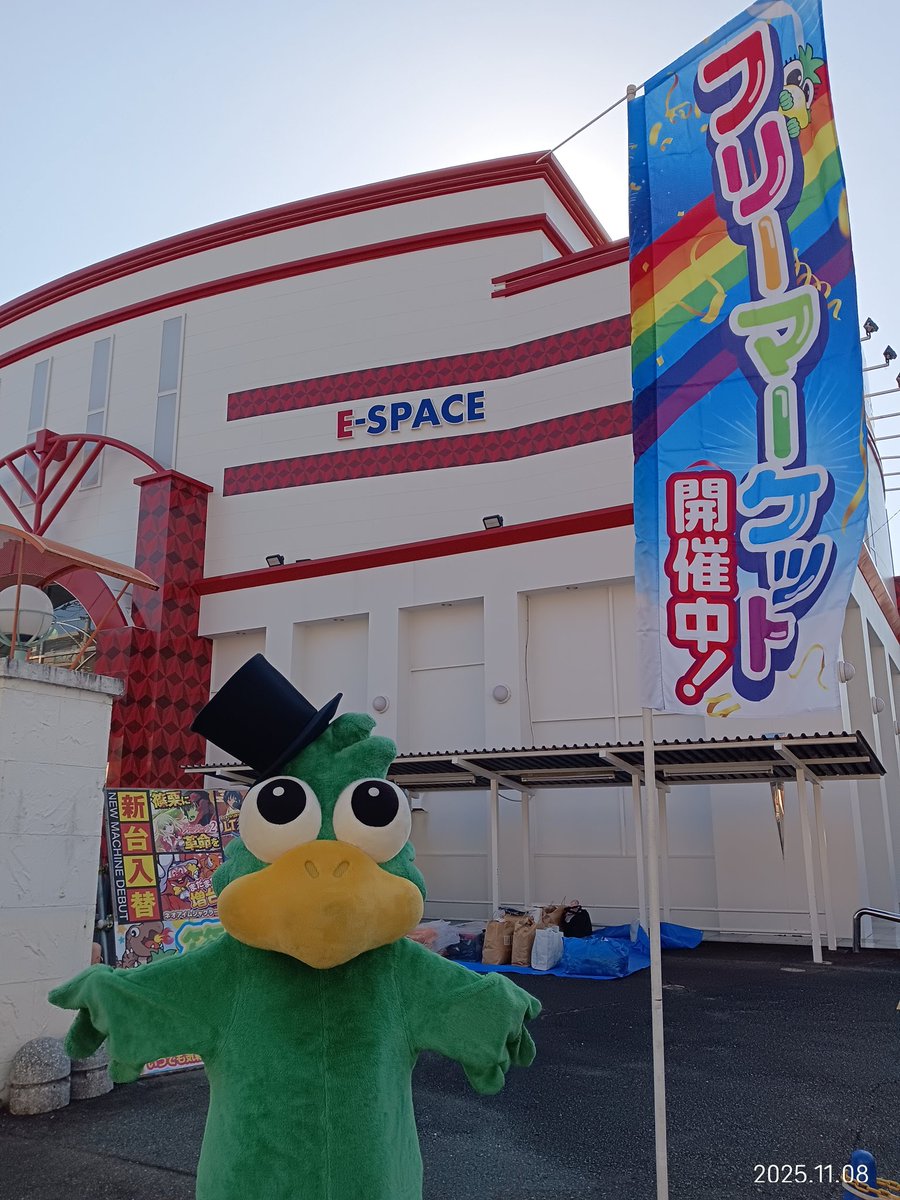 11月8日☀
Eちゃん来店

#フリーマケット