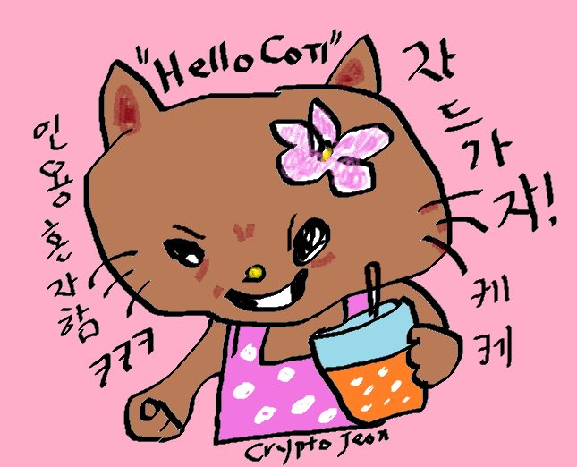 HELLO COTI | Cysic 🤖ボッ tweet media