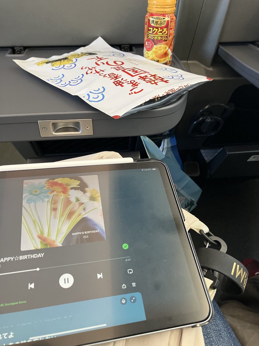 ひさひさページ ひさひさ on X