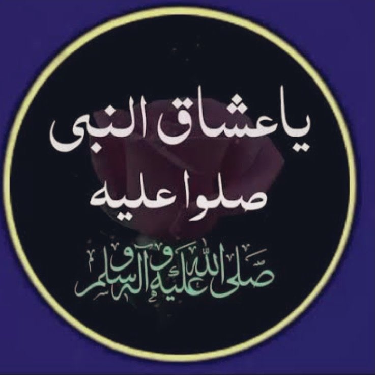  ﮼عيون،الغلا tweet media