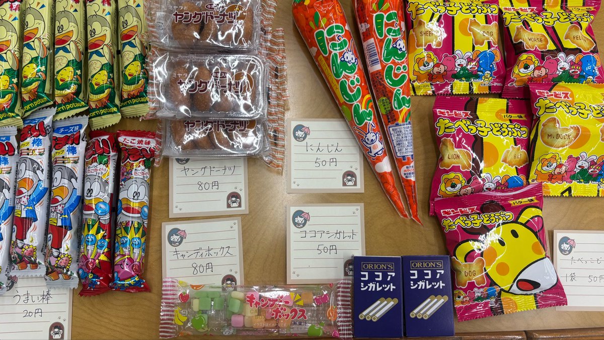 twcu_aiki's tweet photo. 合気道部 〜休憩処 結び〜

9号館1階の【9103】教室にてお菓子と飲み物を販売しています🍬🍭

ぜひお気軽にお越しください！！ https://t.co/xh0P9fU7cr