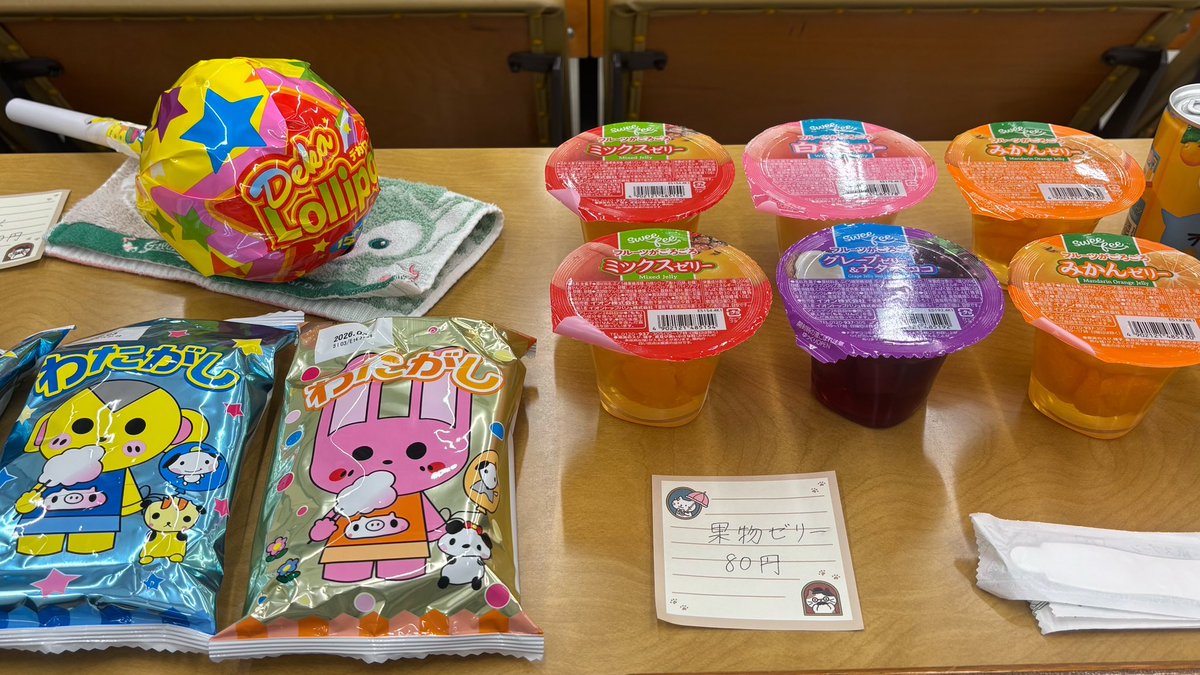 twcu_aiki's tweet photo. 合気道部 〜休憩処 結び〜

9号館1階の【9103】教室にてお菓子と飲み物を販売しています🍬🍭

ぜひお気軽にお越しください！！ https://t.co/xh0P9fU7cr