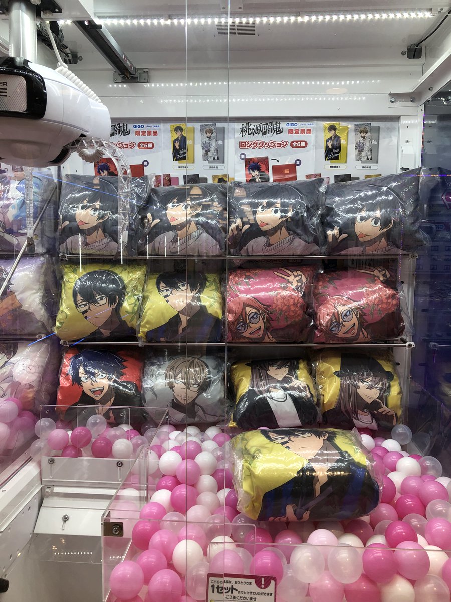 GiGO ヨドバシ博多 on X