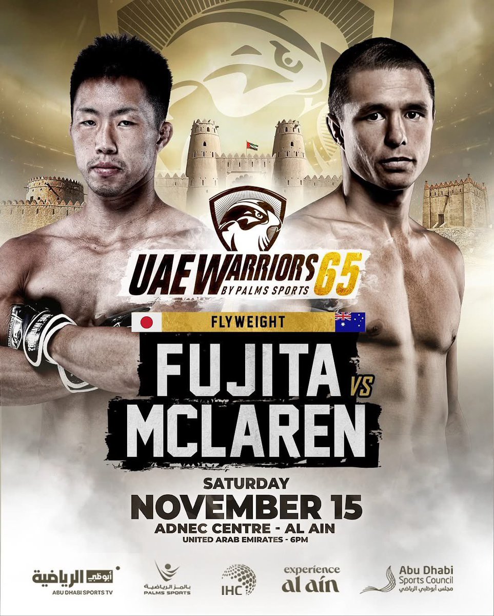 One week to go🔥

vs Reece Mclaren選手（オーストラリア）

現地時間18時開始
（日本時間は23時）
11試合目👊

応援よろしくお願いします！！！
#UAEWarriors65