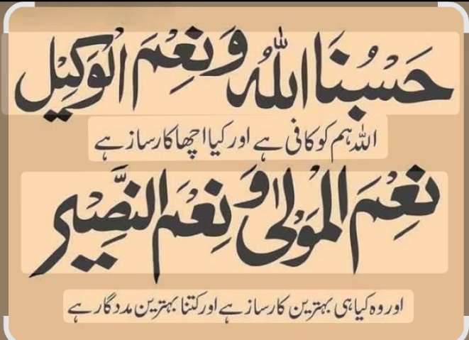 _S_m_4's tweet image. آج کا کیلنڈر* 🌤

🔖 *16 جمادی الاول     1447ھ* 💎
🔖 *08 نومبر           2025ء*  💎
🔖 *25    کاتک      2082ب* 💎
   
  🌄 *بروز    ہفتہ          Saturday * 🌄
اسلام وعلیکم ورحمتہ وبرکاتہ 
صبح بخیر

#قومی_زبان