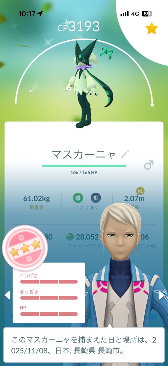 自引きで引いたからビビった