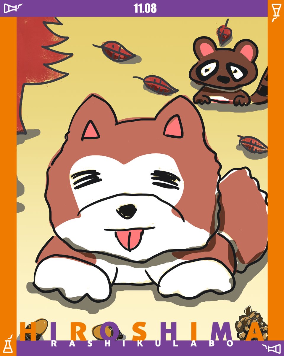 rashikulab_h's tweet image. こんにちはラシクラボ広島です！

本日は利用者さん(ｓさん)が描かれたイラストを紹介します🎨

11月の犬の日をテーマに秋に駆け抜ける犬と狸を描かれたそうです🐶🐾

作品名【晩秋を駆け抜ける犬と狸】

#ラシクラボ
#ラシクラボ広島
#イラスト