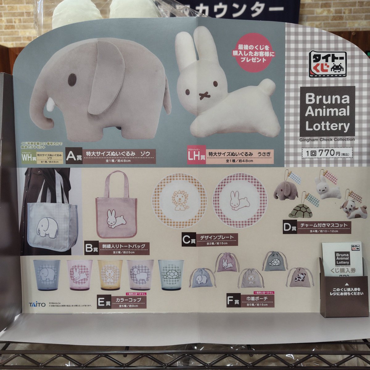 Post by TSUTAYA AVクラブ植木店 on X: 残り 28個