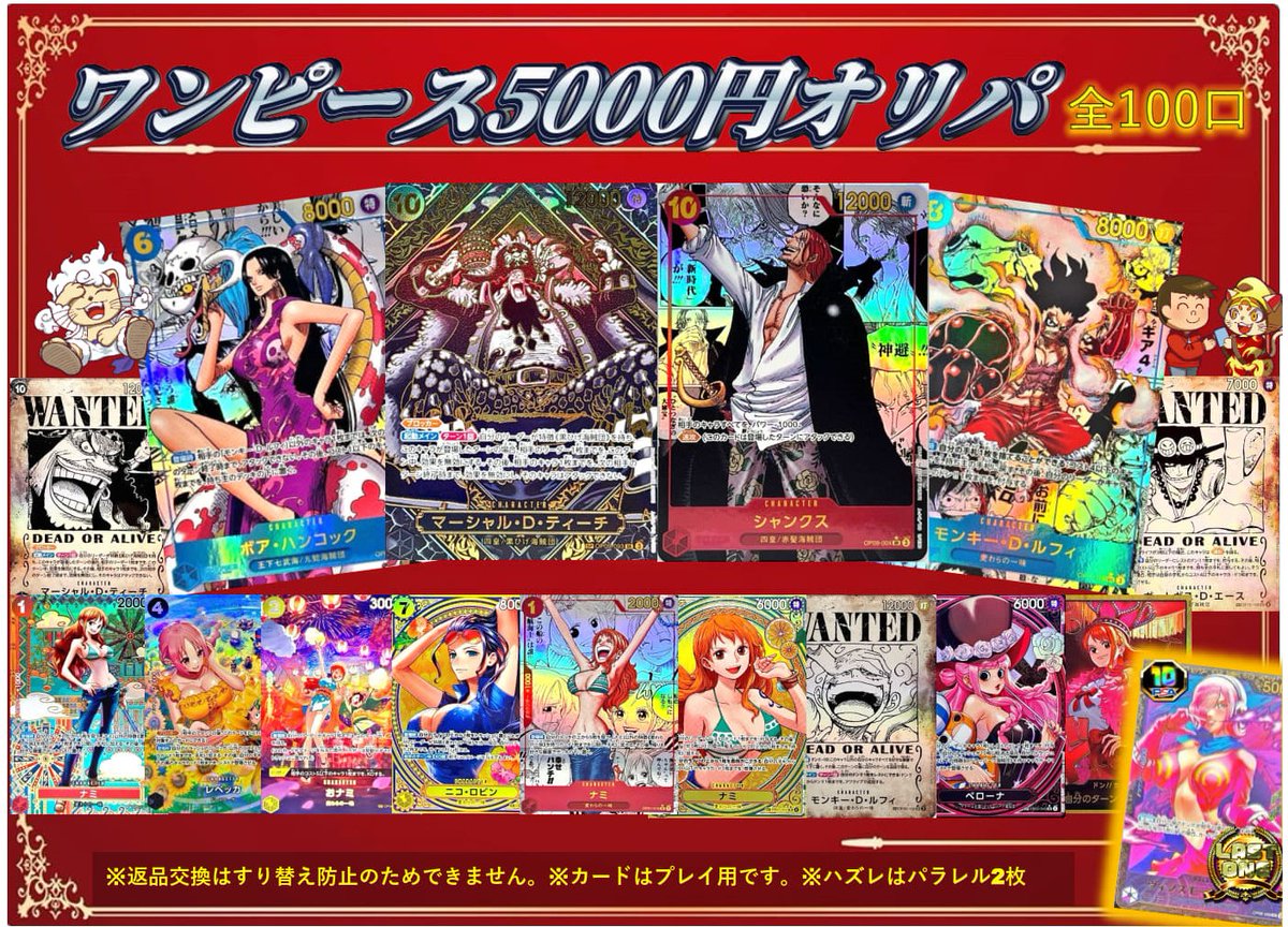 福福トレカ秋葉原店 on X