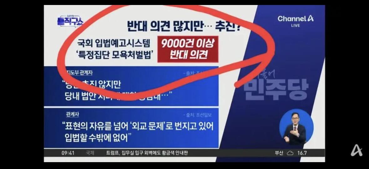 ken_zi83's tweet photo. 금일 입법예정 32개 입니다. 찬성법안은 따로 올려두겠습니다 댓글 참고하세요! 화이팅!
위보트
https://t.co/QZygY2OueZ
입법예고
https://t.co/wksvLZmi3C
국민청원
https://t.co/FKZe94Ft1t
#국민청원 #악법반대 #공산화반대 #대한민국 #자유대한민국 https://t.co/KeoYHQhPjB