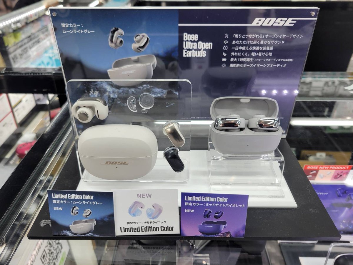🌟新発売❗️🌟 人気メーカーBOSEのイヤホン、ヘッドホン「Ultra