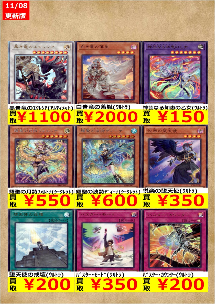 TCG@王の洞窟Jr一宮22号バイパス店 on X