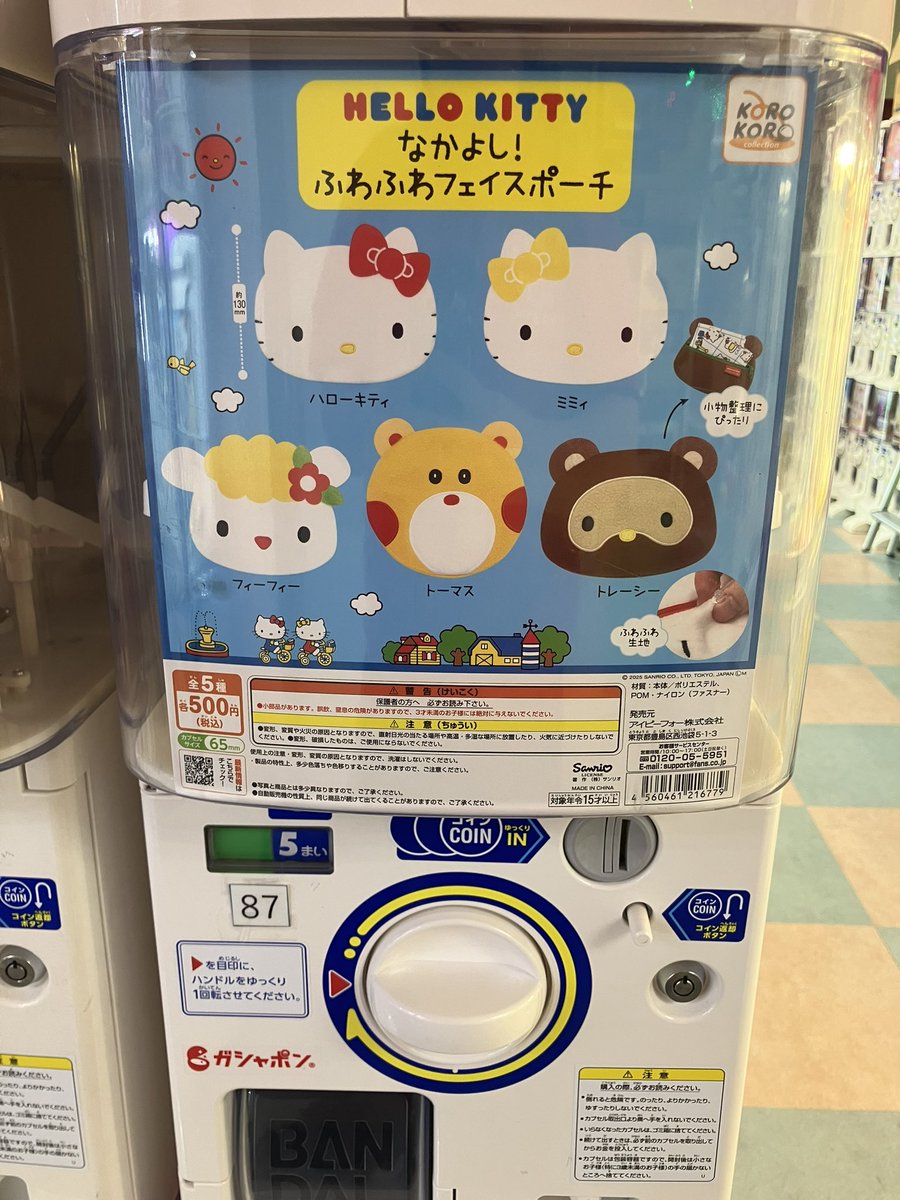 LOVE FLATらぶふらっと新市街店 on X